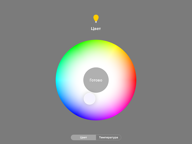 Умная лампа Koogeek для Apple HomeKit. Первые впечатления - 10 image