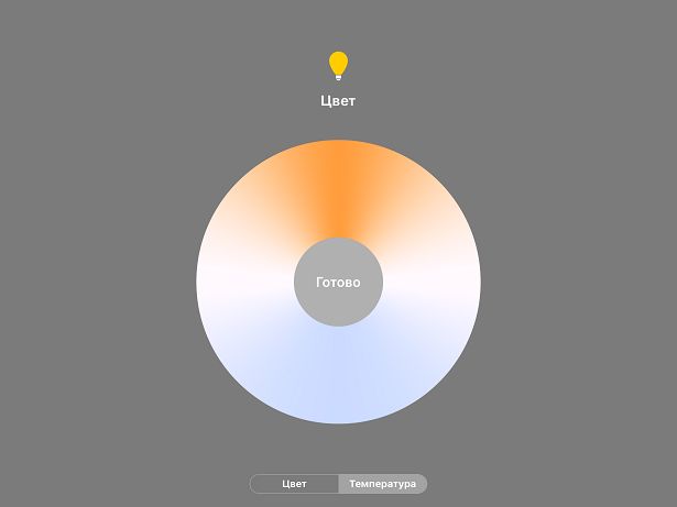 Умная лампа Koogeek для Apple HomeKit. Первые впечатления - 11 image