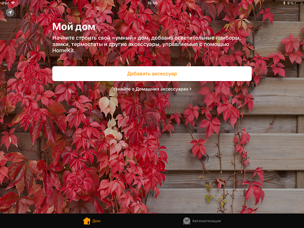 Умная лампа Koogeek для Apple HomeKit. Первые впечатления - 2 image