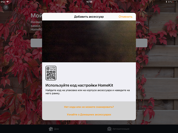 Умная лампа Koogeek для Apple HomeKit. Первые впечатления - 3 image