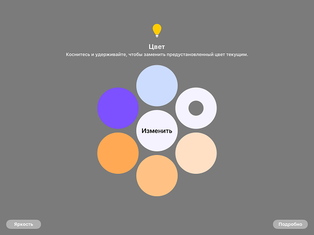 Умная лампа Koogeek для Apple HomeKit. Первые впечатления - 9 image