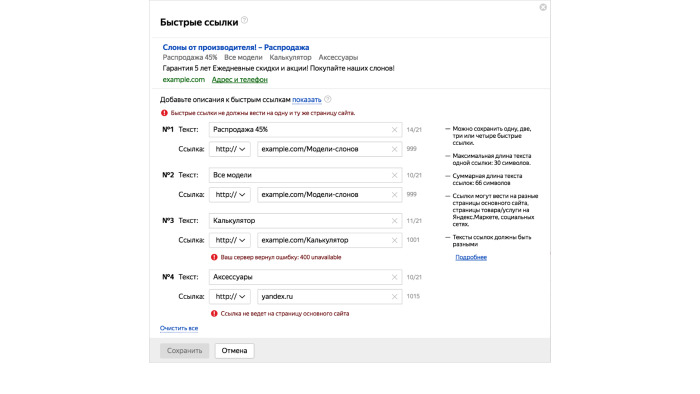 Модульное тестирование интерфейсов в Headless Chrome. Лекция Яндекса - 3