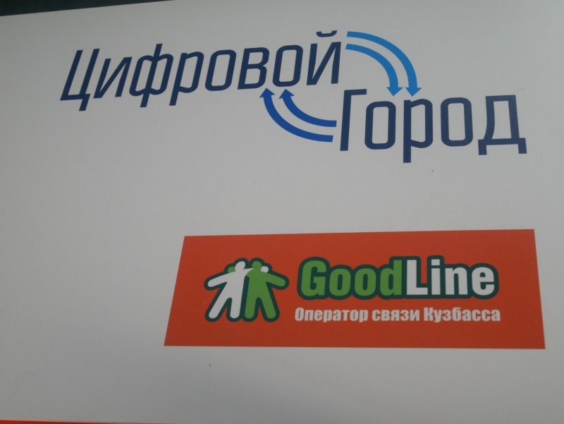 «ЭТО_». Как устроен офис кузбасских IT-компаний - 14