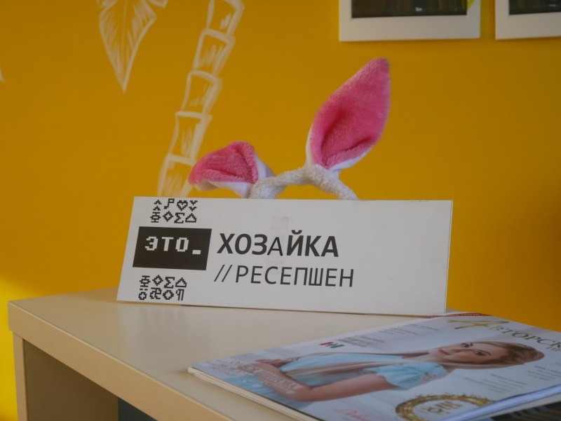 «ЭТО_». Как устроен офис кузбасских IT-компаний - 34