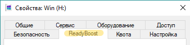 Что делать, если память подводит - 4