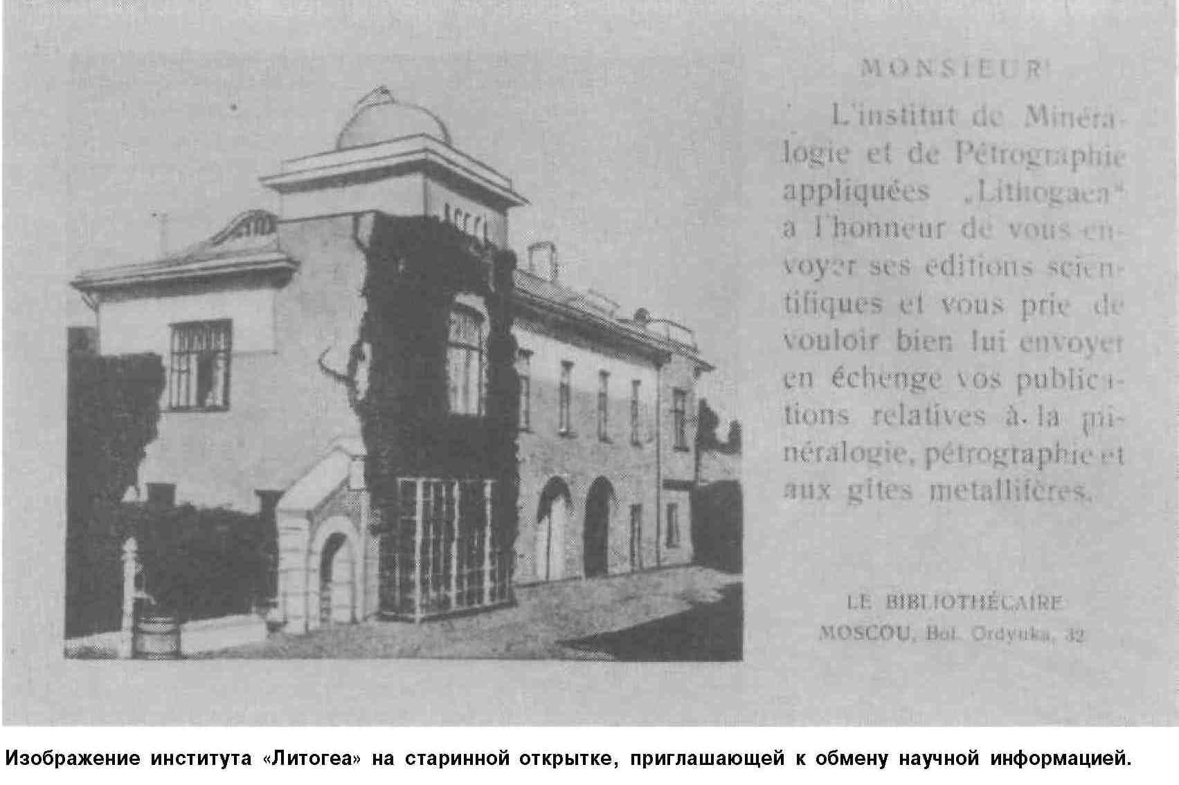 Красный Хогвартс. Серия 3. Мажор - 6 image