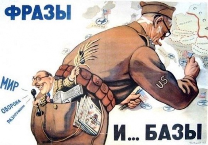 Советские радиостанции эпохи холодной войны - 1