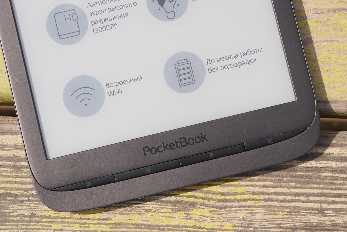 Битва титанов: сравнение флагманских ридеров PocketBook 740 и Amazon Kindle Oasis 2017 - 16 Битва титанов: сравнение флагманских ридеров PocketBook 740 и Amazon Kindle Oasis 2017 - 16