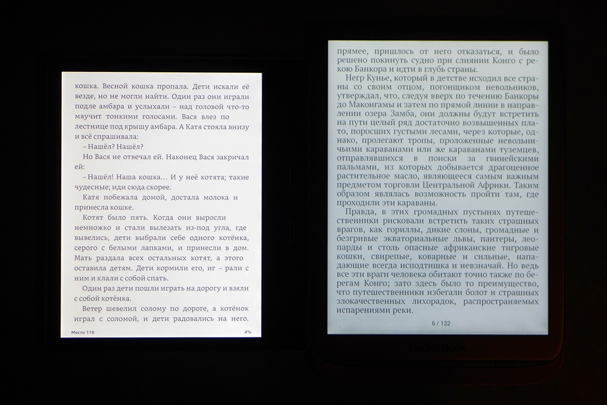 Битва титанов: сравнение флагманских ридеров PocketBook 740 и Amazon Kindle Oasis 2017 - 27 Битва титанов: сравнение флагманских ридеров PocketBook 740 и Amazon Kindle Oasis 2017 - 27