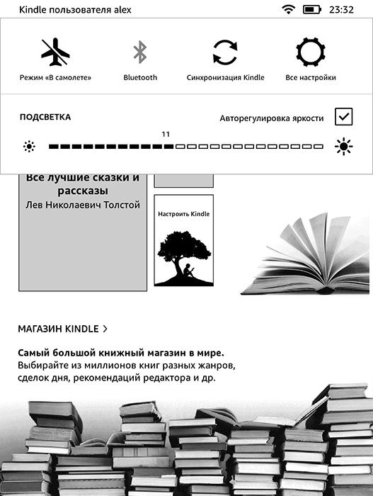 Битва титанов: сравнение флагманских ридеров PocketBook 740 и Amazon Kindle Oasis 2017 - 28 Битва титанов: сравнение флагманских ридеров PocketBook 740 и Amazon Kindle Oasis 2017 - 28