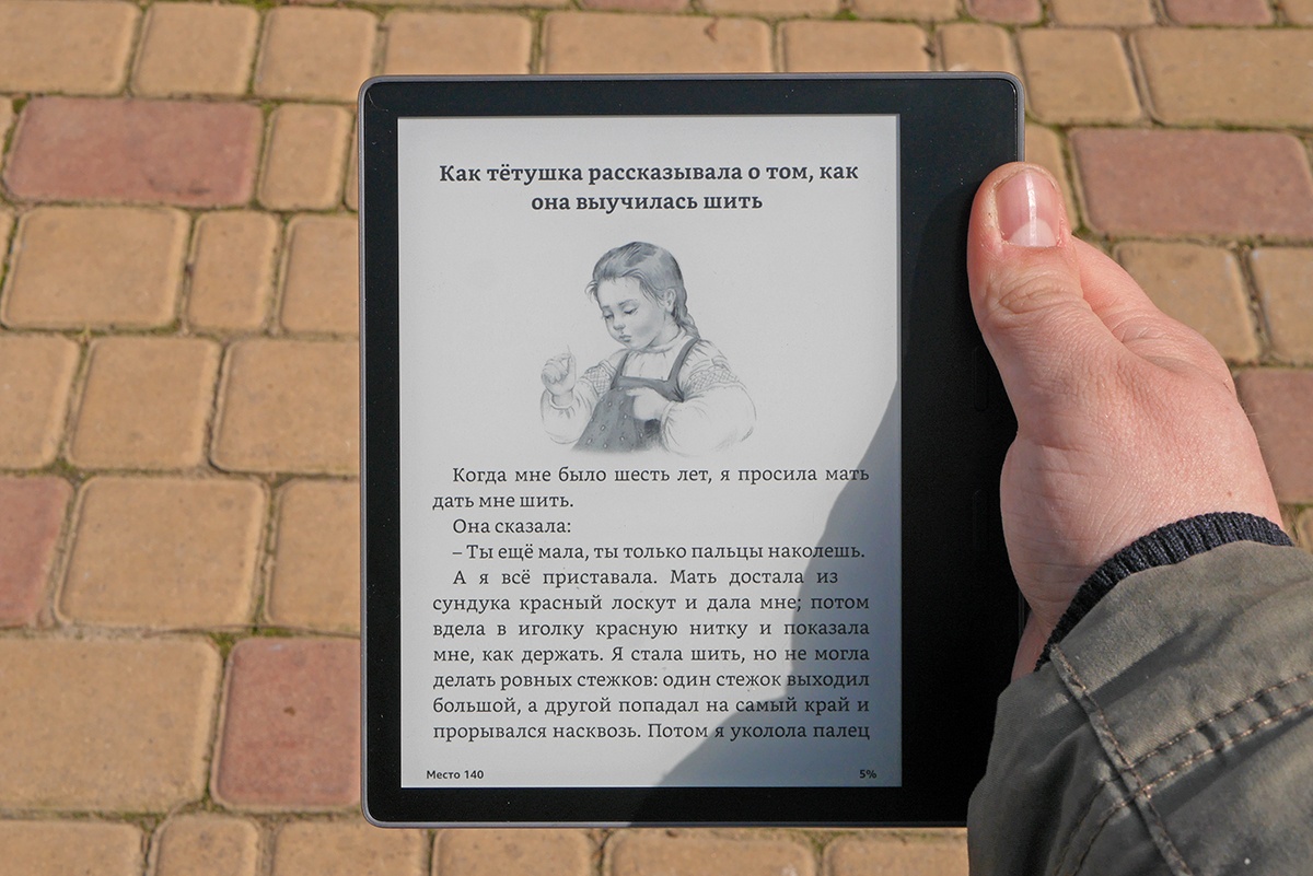 Битва титанов: сравнение флагманских ридеров PocketBook 740 и Amazon Kindle Oasis 2017 - 7 Битва титанов: сравнение флагманских ридеров PocketBook 740 и Amazon Kindle Oasis 2017 - 7