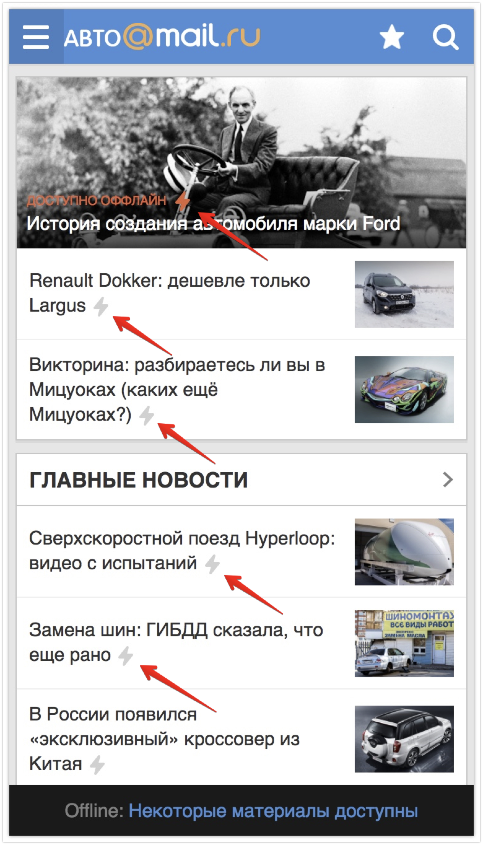 Генерация страниц сайта средствами сервис-воркеров - 3 Генерация страниц сайта средствами сервис-воркеров - 3
