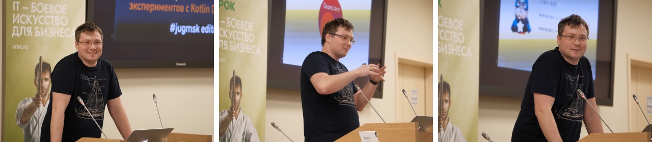 Рустам Мехмандаров и Александр Тарасов — семантические чудеса и автоматизация экспериментов на jug.msk.ru - 4 Рустам Мехмандаров и Александр Тарасов — семантические чудеса и автоматизация экспериментов на jug.msk.ru - 4