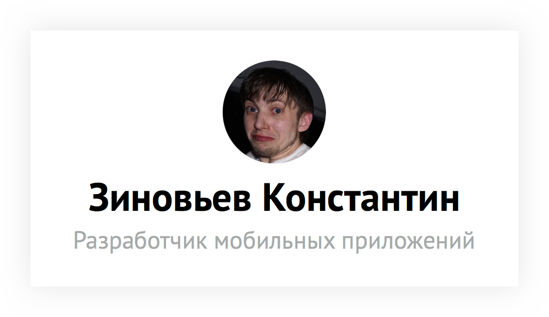 Улучшая performance review - 4 Улучшая performance review - 4