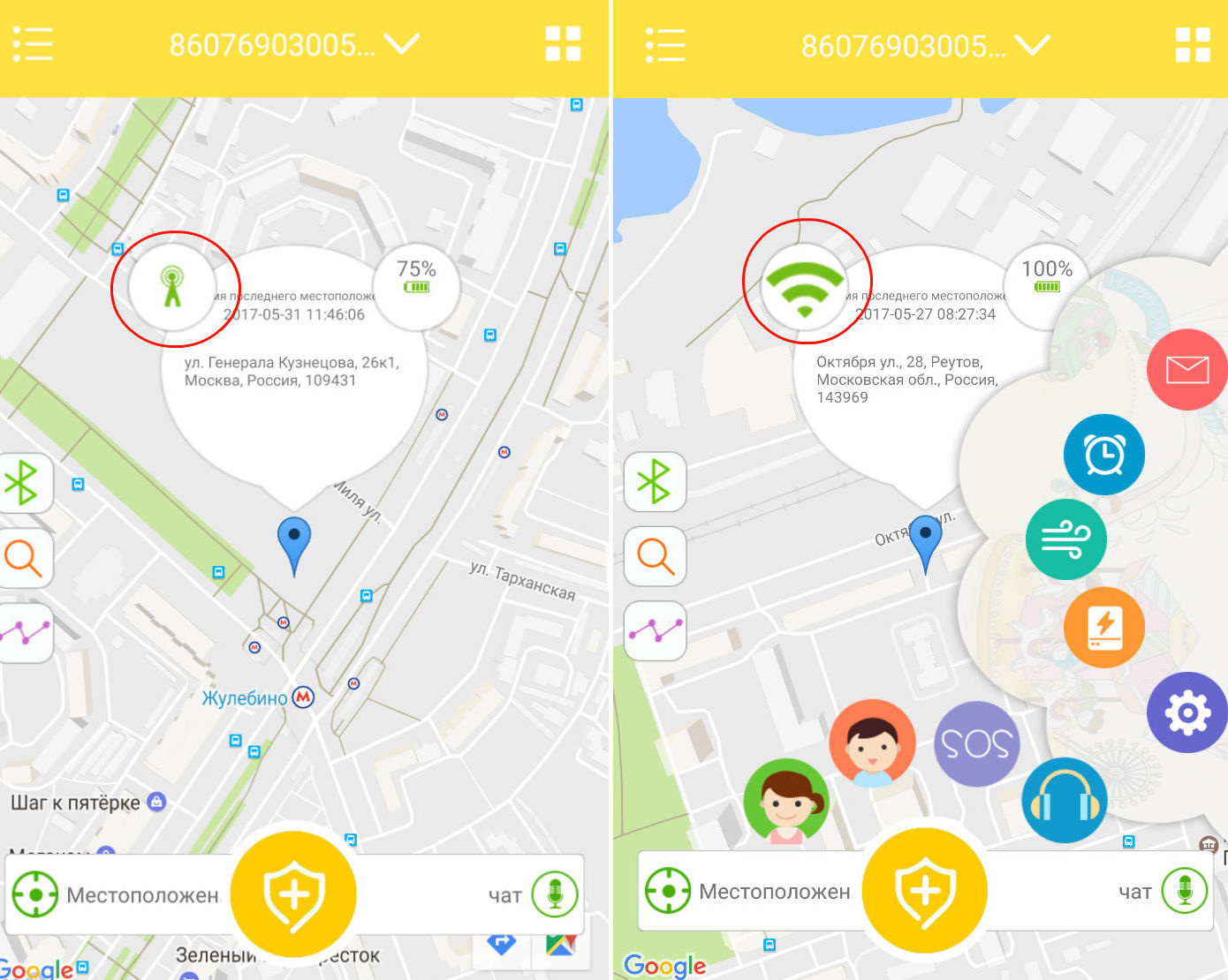 Обзор детских часов с GPS Enbe: просто и функционально - 10