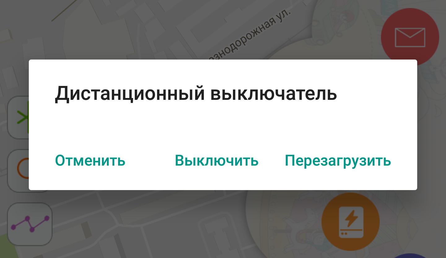 Обзор детских часов с GPS Enbe: просто и функционально - 11