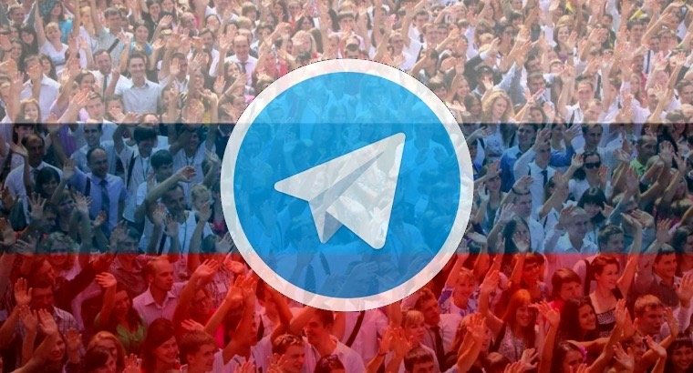 Telegram в России может быть заблокирован в любой момент: вынесено решение суда