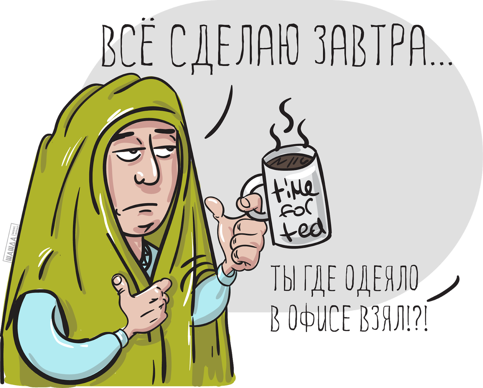 Как я прокачивал скилы личной эффективности - 3 Как я прокачивал скилы личной эффективности - 3