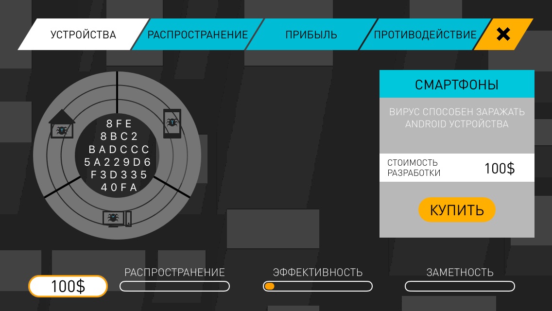 Как можно разработать две части игры за полгода и не сойти с ума - 5