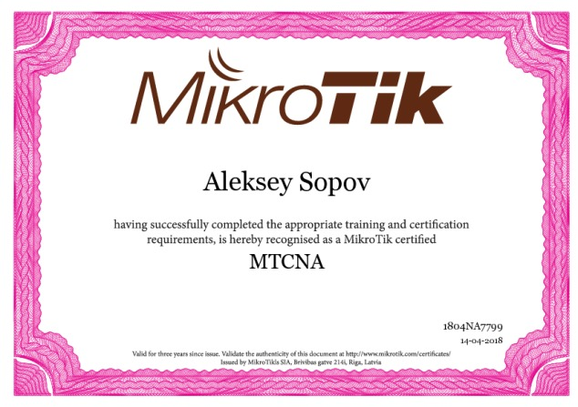 Как сдать тест MTCNA (Mikrotik) на 100% - 6