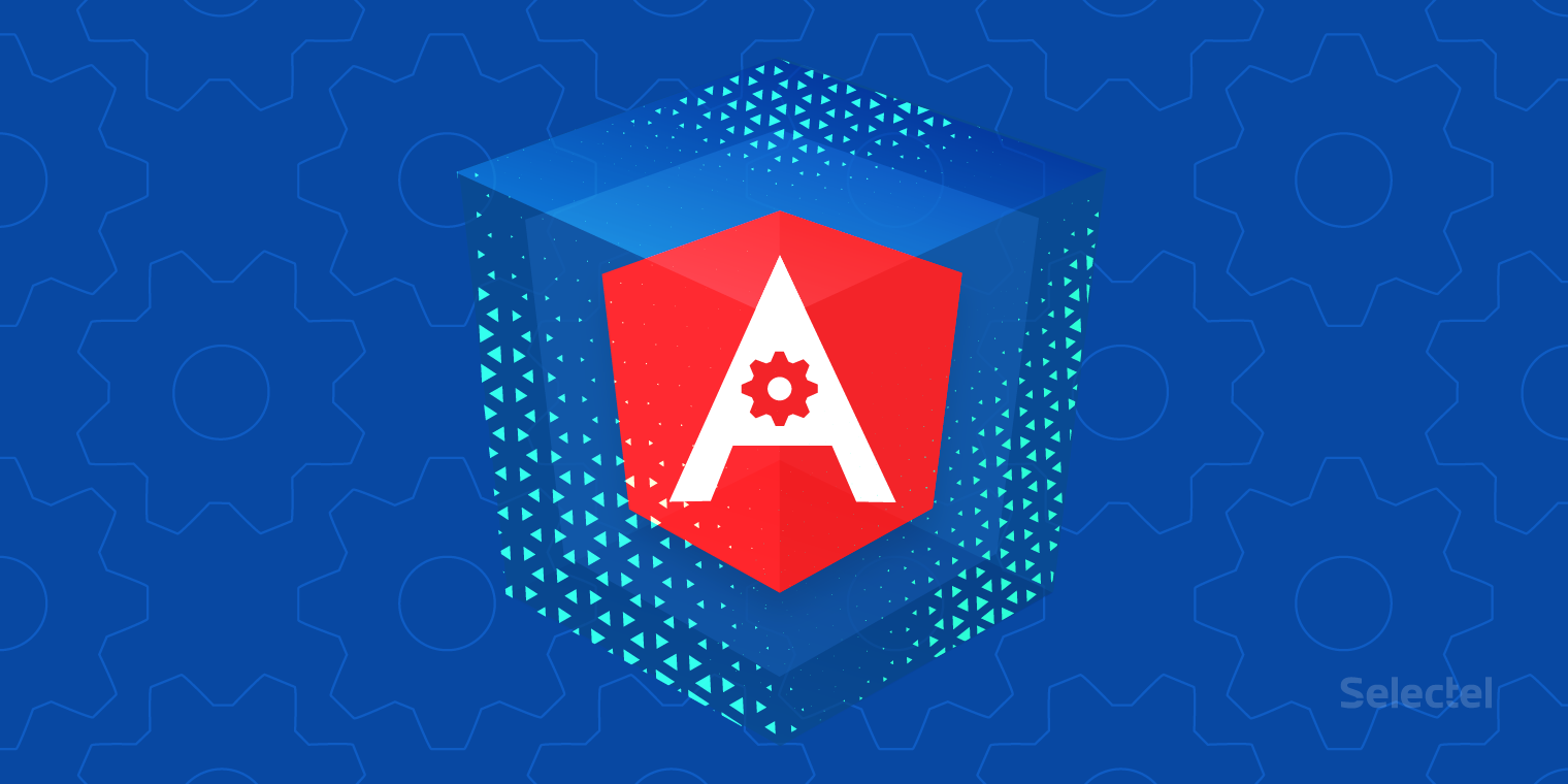 Angular: оптимизация обработки событий - 1