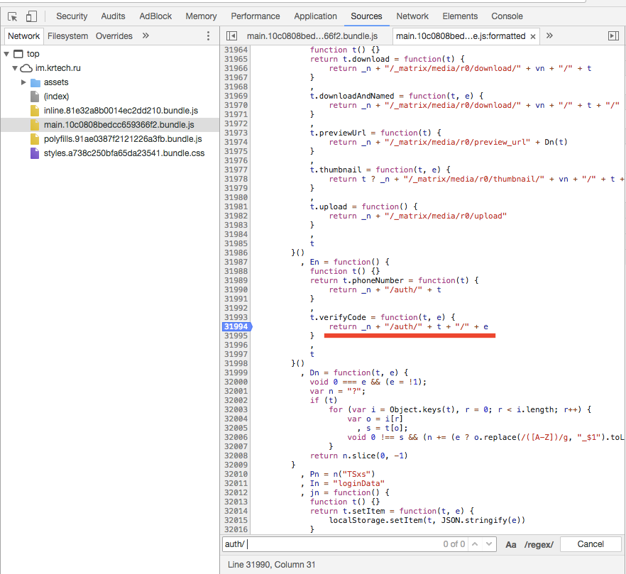 Мессенджер от госкомпании «Крымтехнологии» взломали за три минуты - 2 Мессенджер от госкомпании «Крымтехнологии» взломали за три минуты - 2