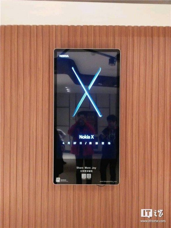 В конце месяца будет представлен смартфон Nokia X - 1