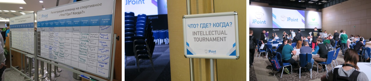 JPoint 2018: разбор полётов - 15