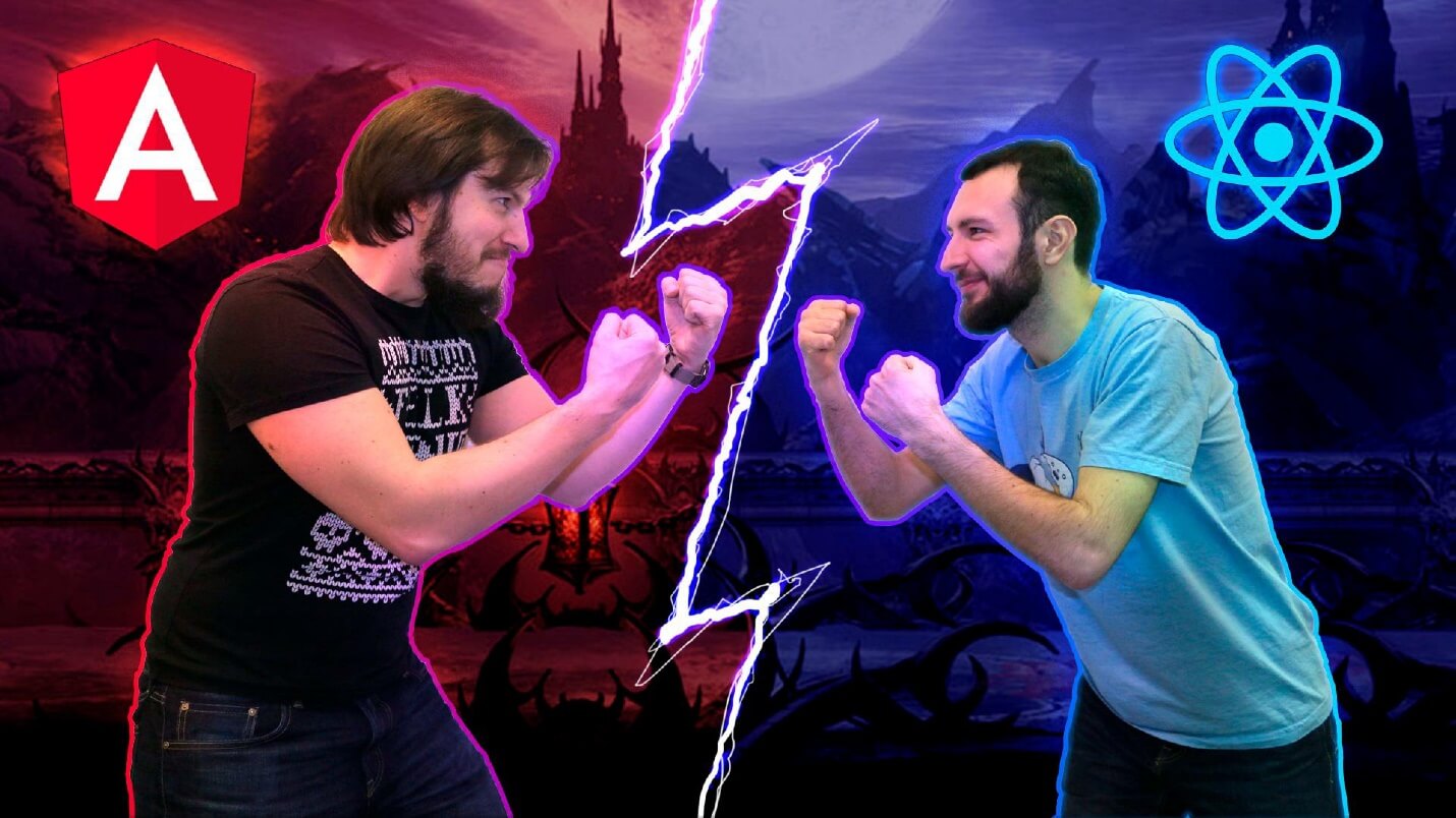 Бешеные псы: Angular 2 vs React - 1 Бешеные псы: Angular 2 vs React - 1