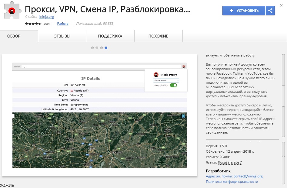 И снова о блокировке Telegram. Разворачиваем собственный VPN - 3 И снова о блокировке Telegram. Разворачиваем собственный VPN - 3
