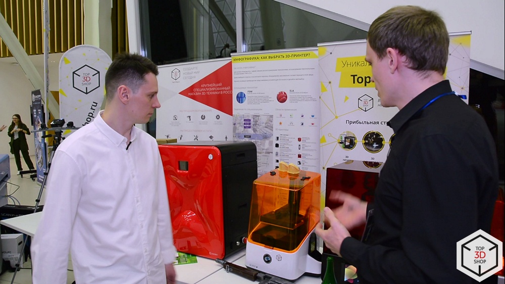 Top 3D Expo: новинки и тренды цифрового производства, обзор выставки в Москве - 35 Top 3D Expo: новинки и тренды цифрового производства, обзор выставки в Москве - 35