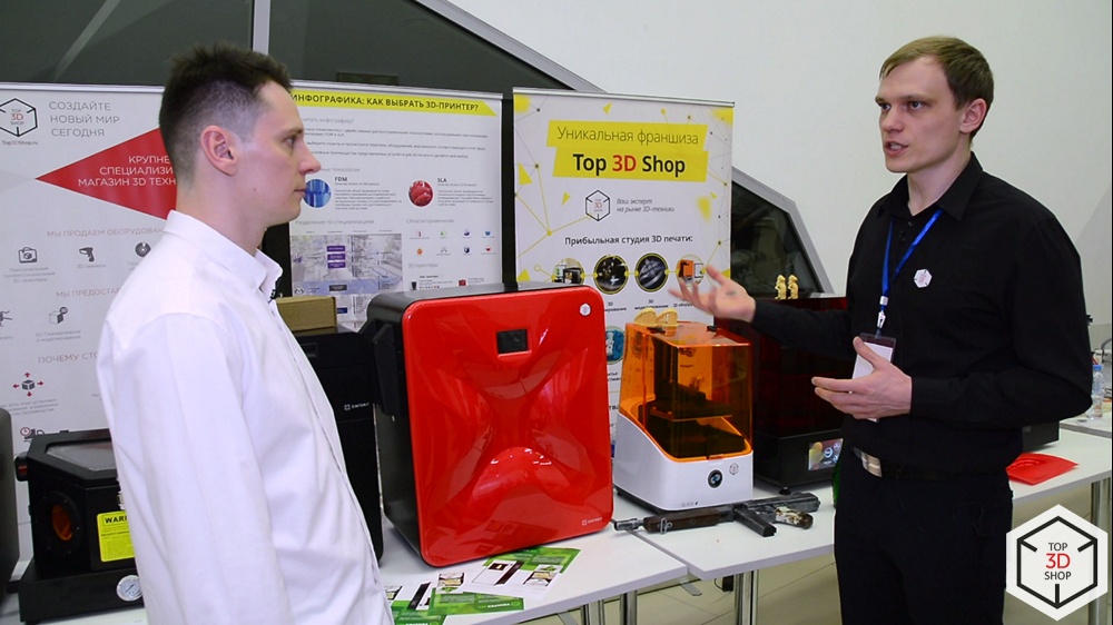 Top 3D Expo: новинки и тренды цифрового производства, обзор выставки в Москве - 36 Top 3D Expo: новинки и тренды цифрового производства, обзор выставки в Москве - 36