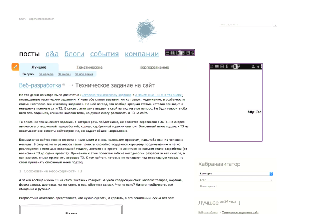 Эволюция рекламы на TechMedia - 10 Эволюция рекламы на TechMedia - 10