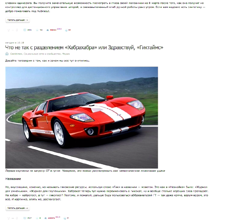 Эволюция рекламы на TechMedia - 13 Эволюция рекламы на TechMedia - 13