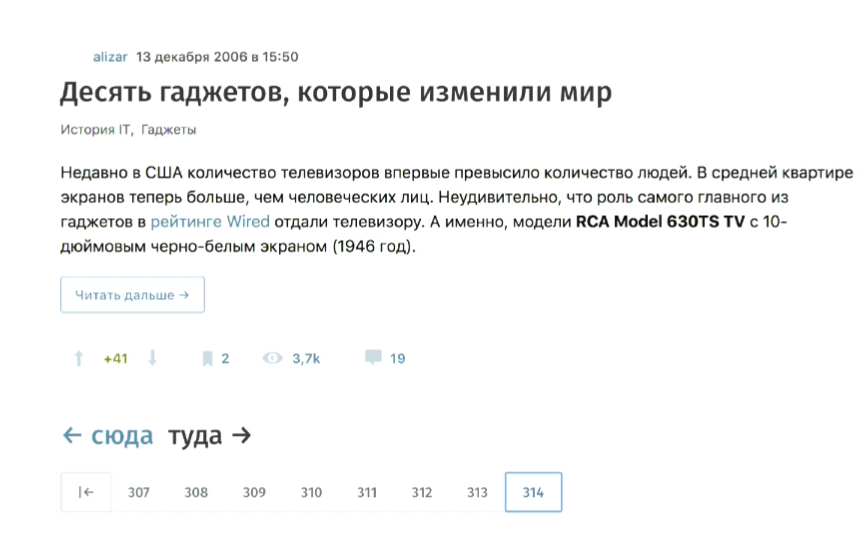 Эволюция рекламы на TechMedia - 2 Эволюция рекламы на TechMedia - 2