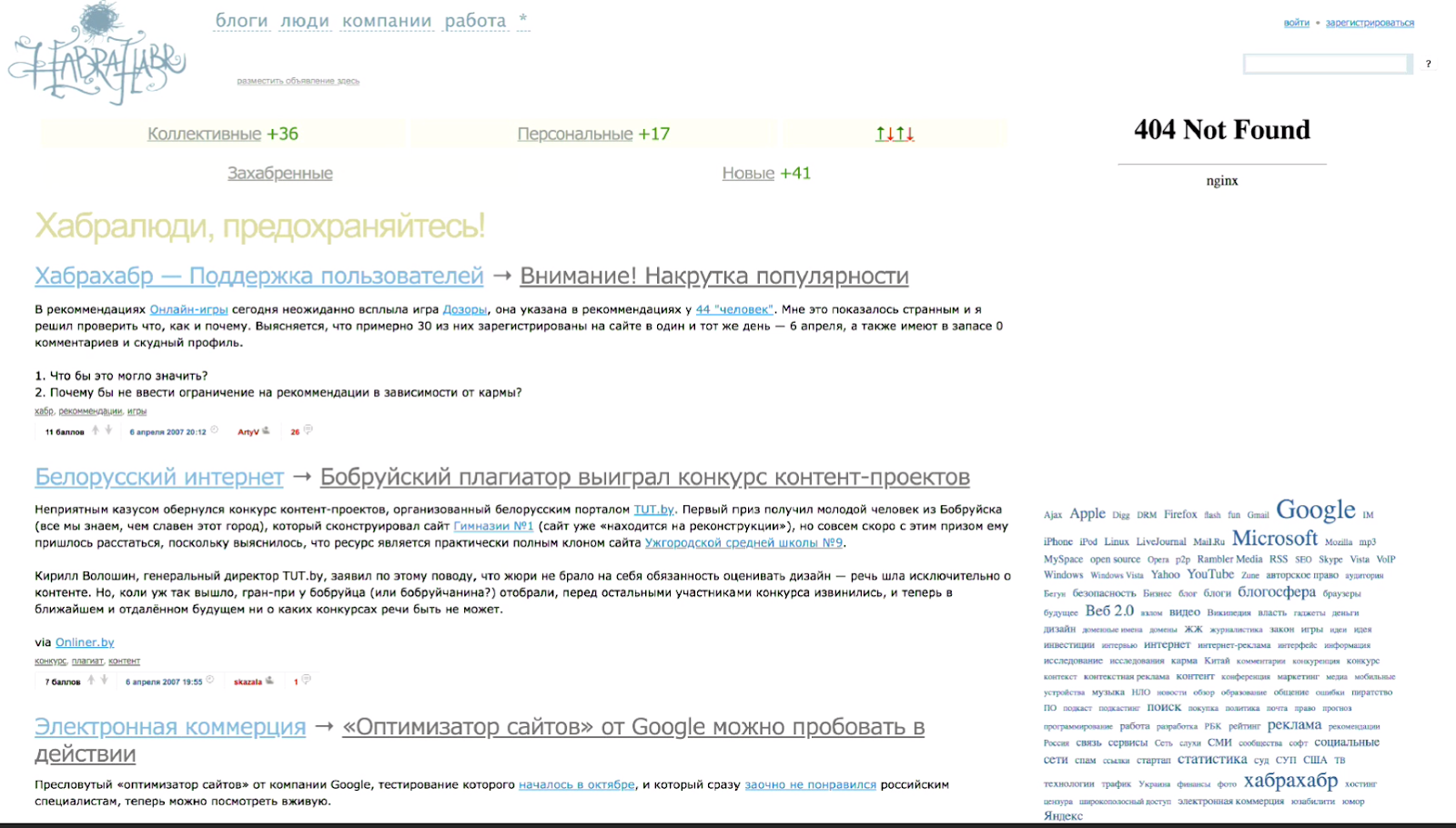 Эволюция рекламы на TechMedia - 5 Эволюция рекламы на TechMedia - 5