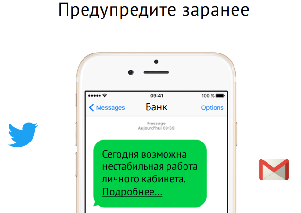 Интерфейсы: как сообщать пользователю, если «Упс, что-то пошло не так» - 18