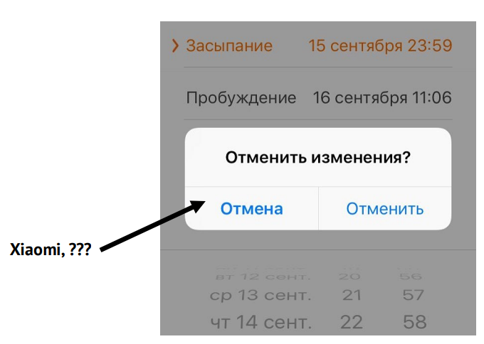 Интерфейсы: как сообщать пользователю, если «Упс, что-то пошло не так» - 31