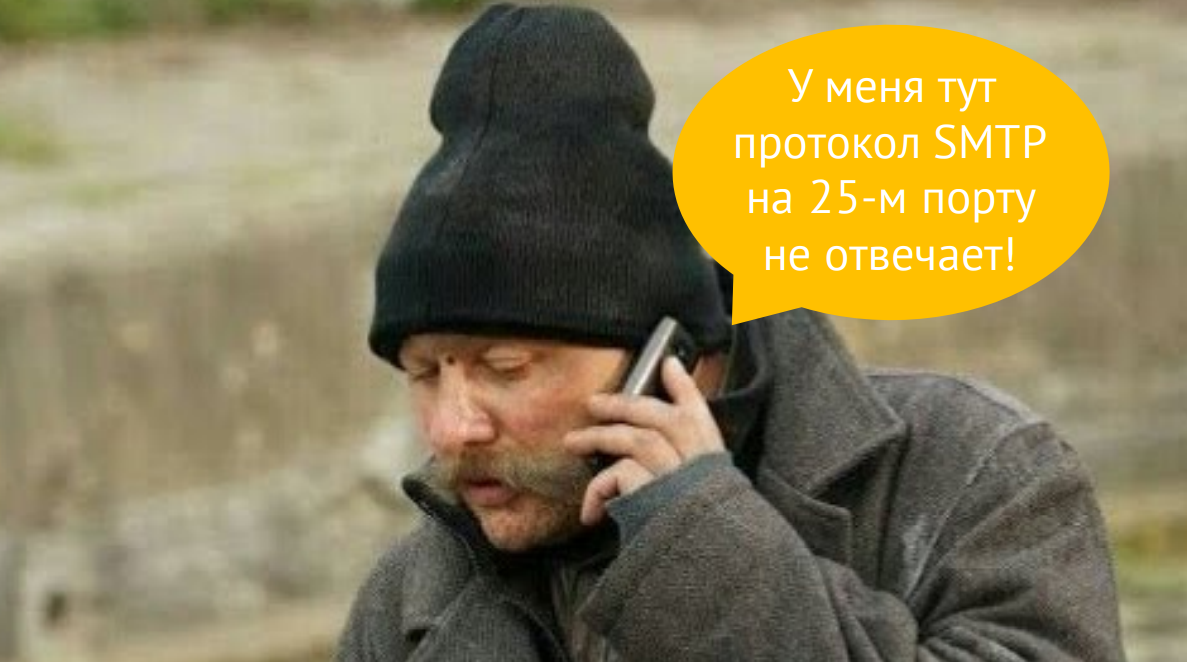 Интерфейсы: как сообщать пользователю, если «Упс, что-то пошло не так» - 49
