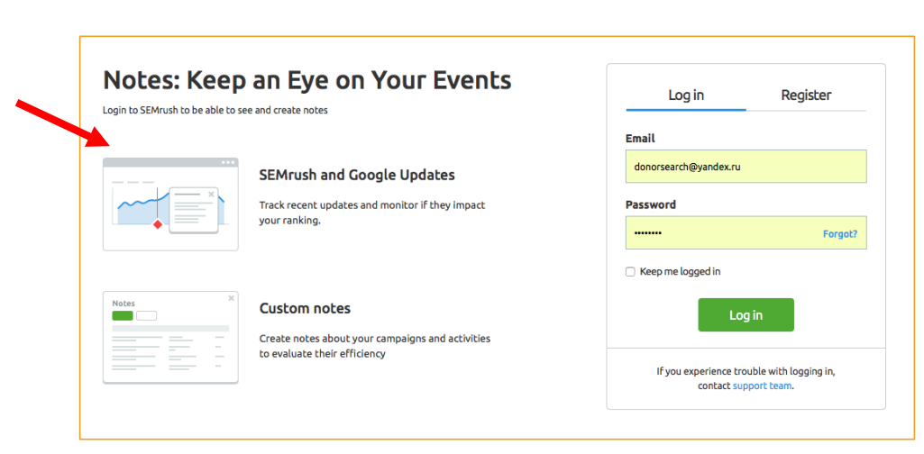 Интерфейсы: как сообщать пользователю, если «Упс, что-то пошло не так» - 55