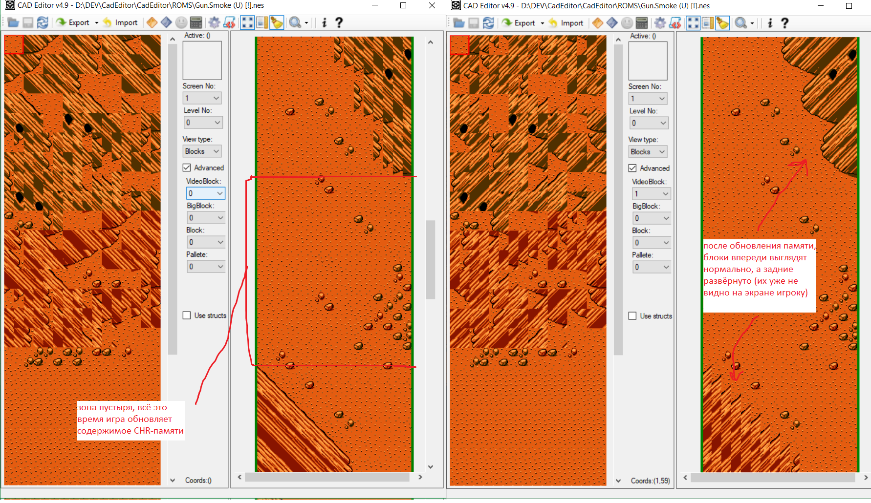 Устройство спецэффектов для игр под NES. Часть 1 - 27 Устройство спецэффектов для игр под NES. Часть 1 - 27