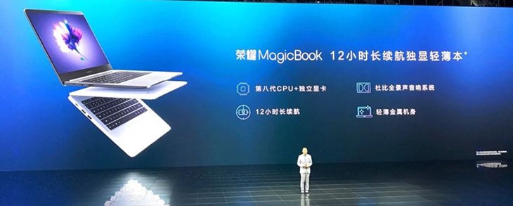 Представлен ноутбук Honor MagicBook