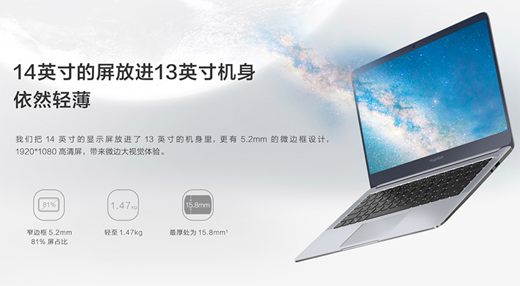 Honor MagicBook