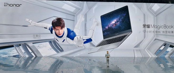 Представлен ноутбук Honor MagicBook