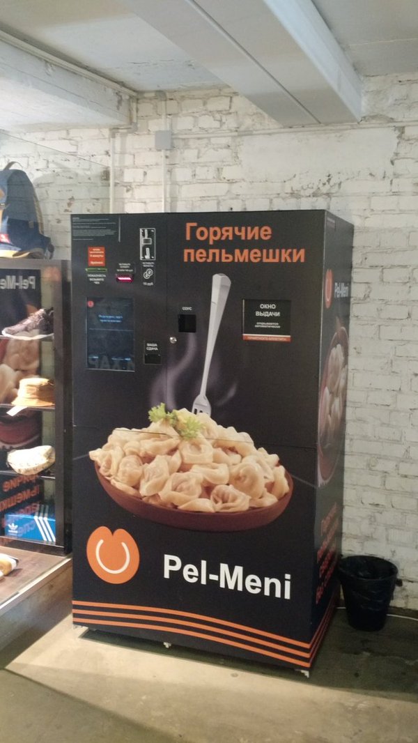 Чего откушать изволите? Высокотехнологичная доставка еды - 3 Чего откушать изволите? Высокотехнологичная доставка еды - 3