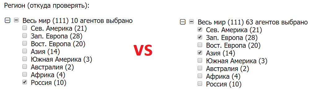 Инструмент для мониторинга околороскомнадзорных пертурбаций - 4 Инструмент для мониторинга околороскомнадзорных пертурбаций - 4