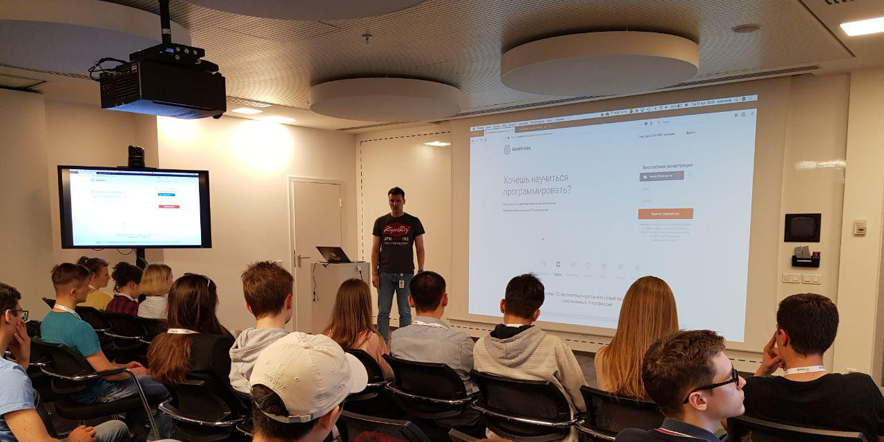 Приглашаем на воркшоп по React Native от разработчика GeekBrains - 1
