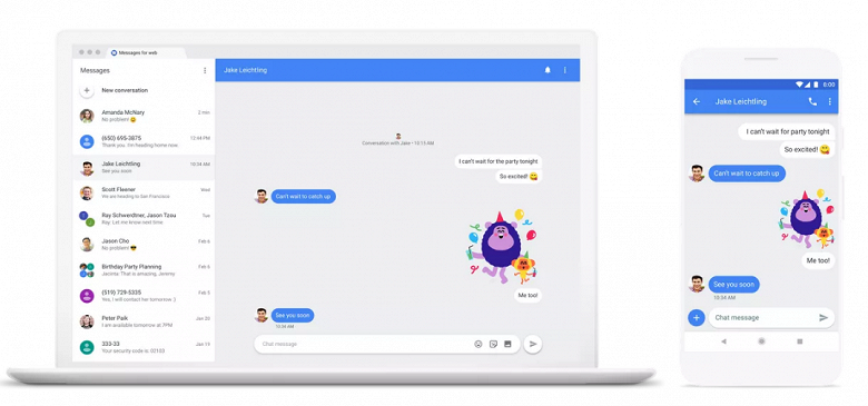 Google предложит для Android аналог Apple iMessage - 1