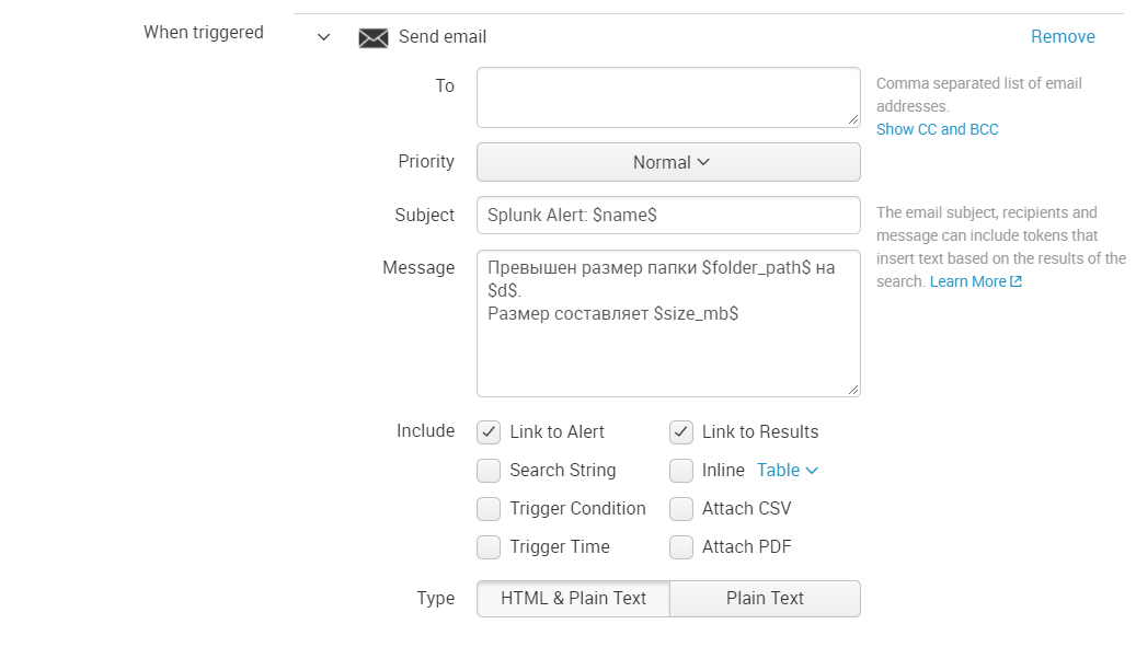 Splunk Scripted Input. Или как использовать скрипты для получения данных о работе систем и анализировать их в Splunk - 6