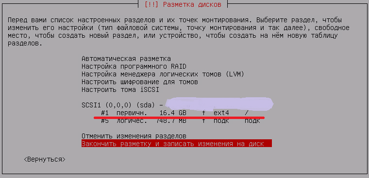 Новый софт на старом железе (из жизни некроманта-мазохиста) - 2 image